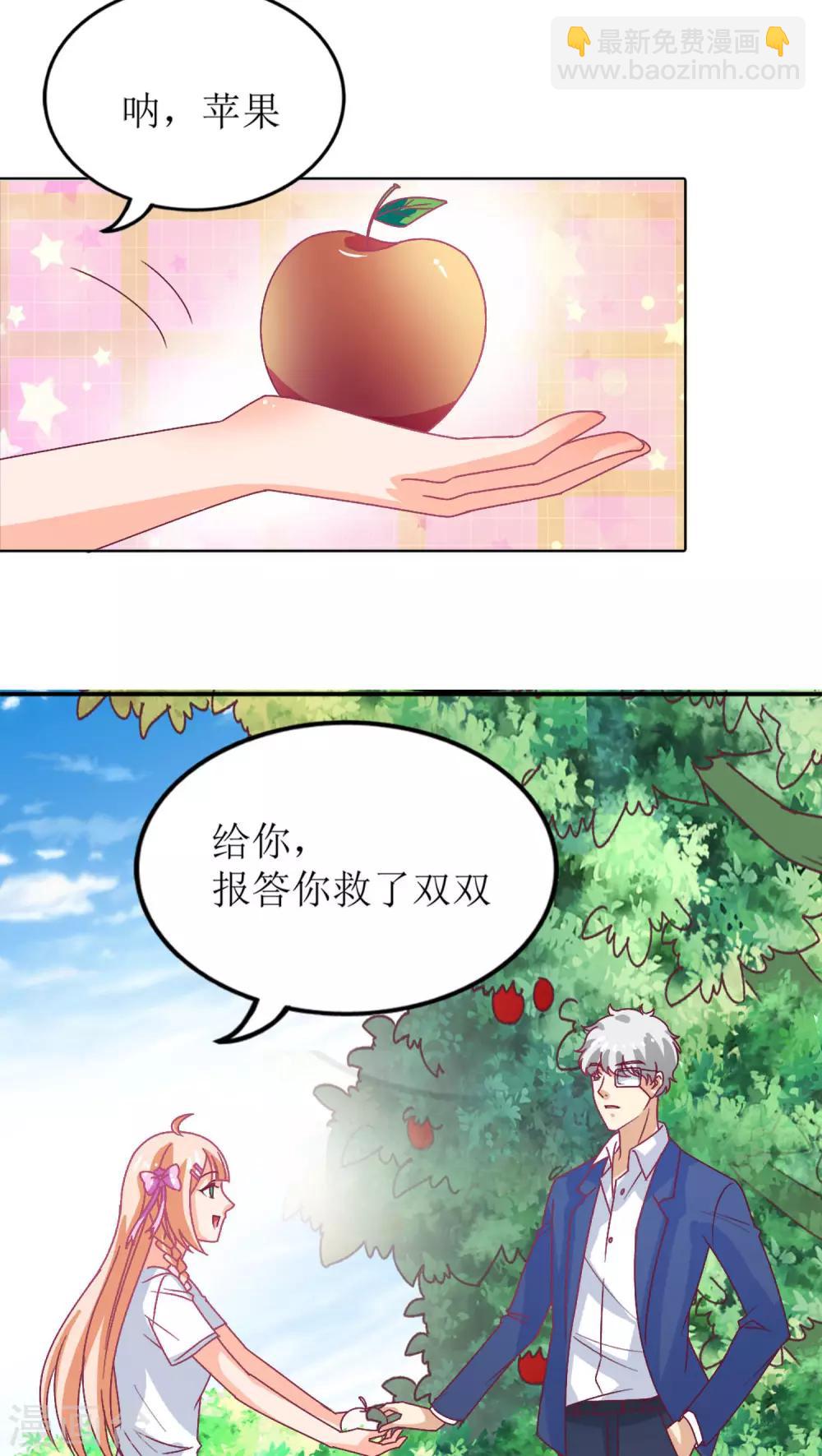 第9话32