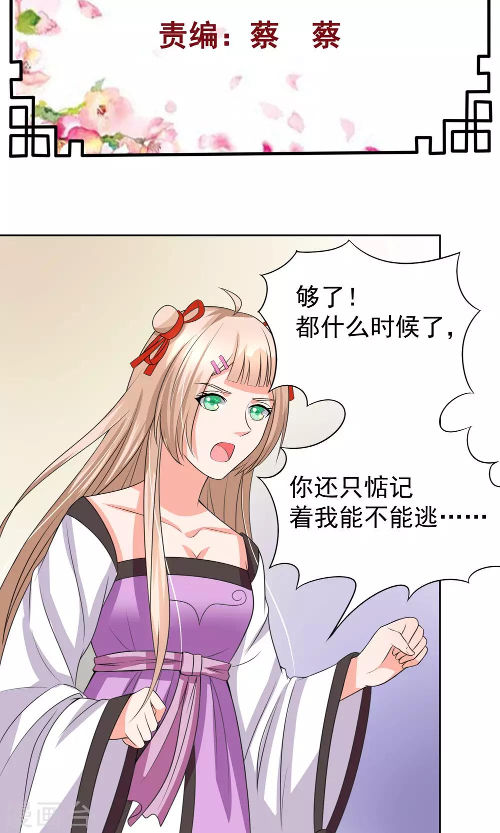 第35话1