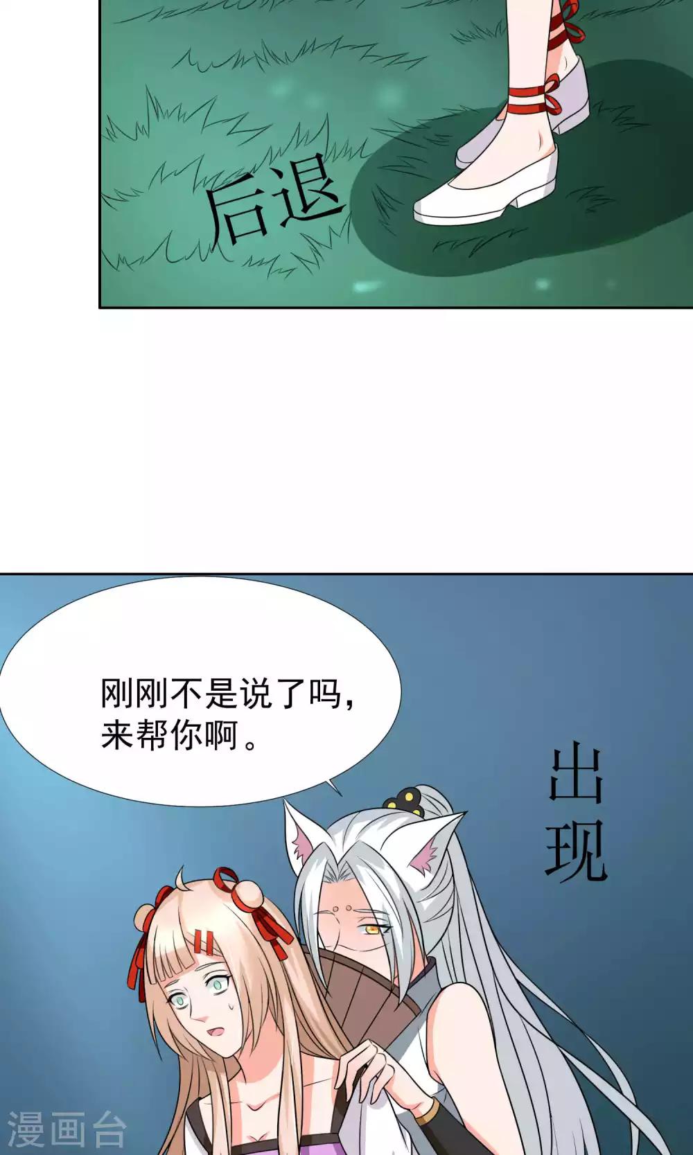 第36话17