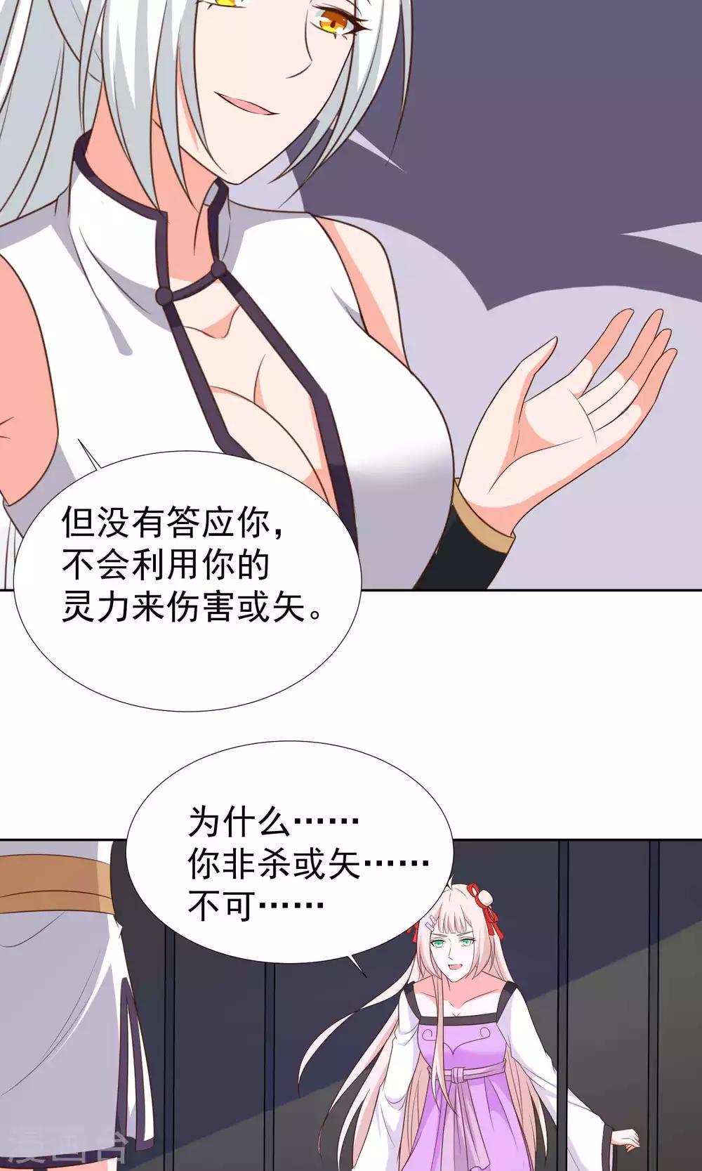 第41话25