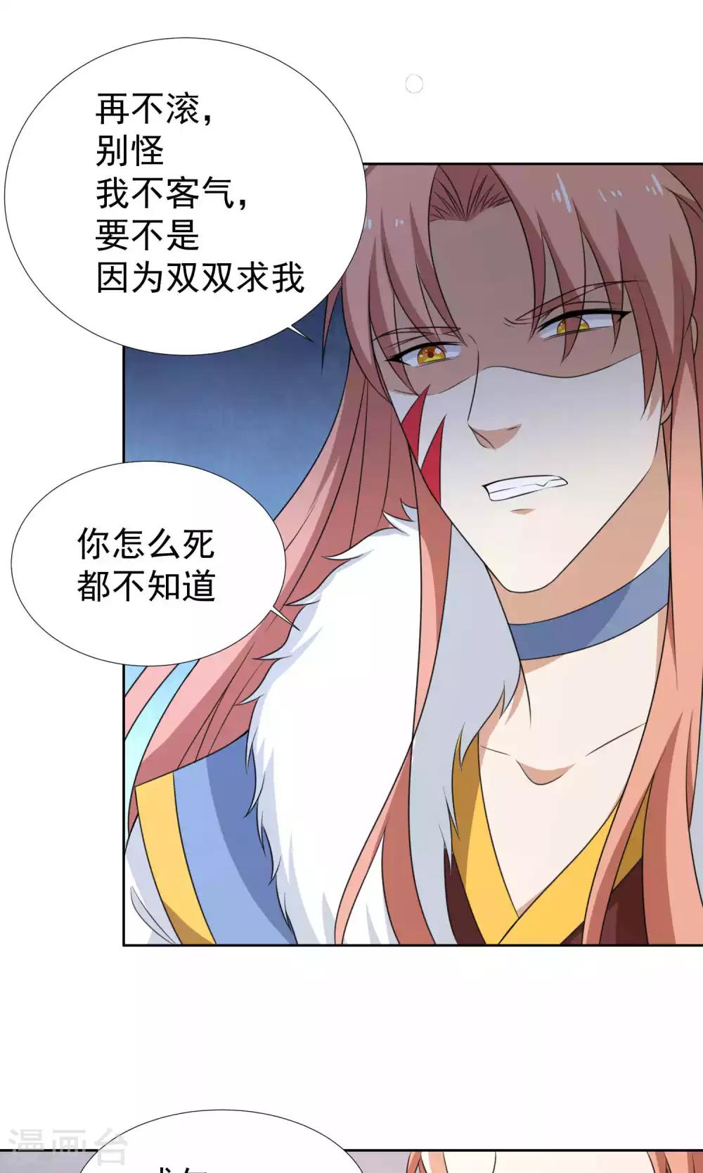 第39话18