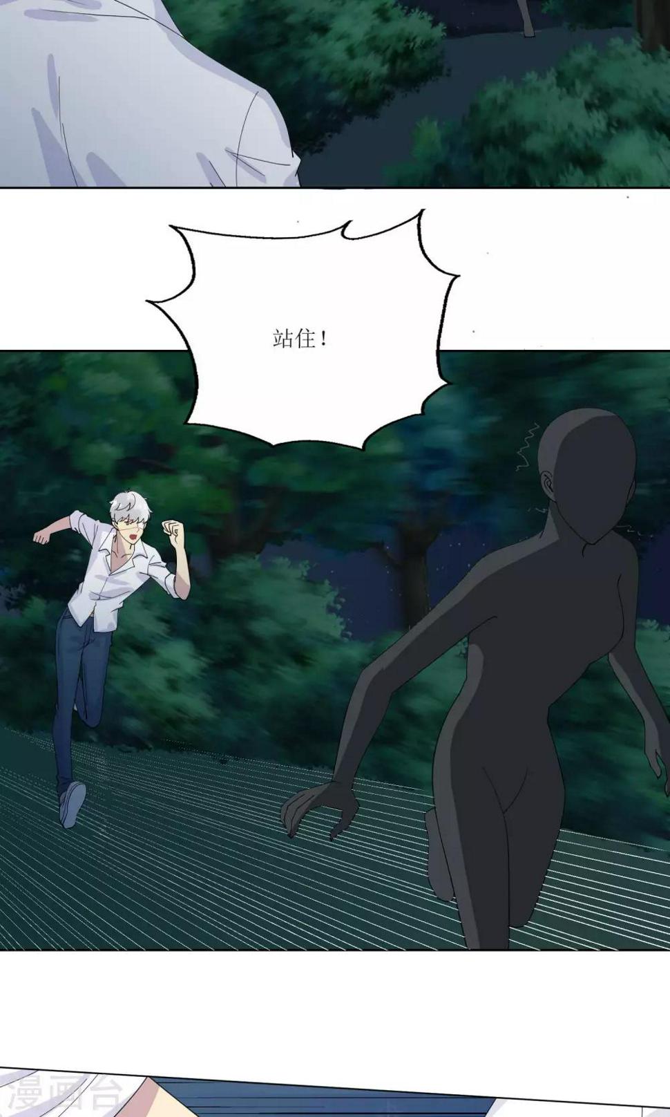 第21话8