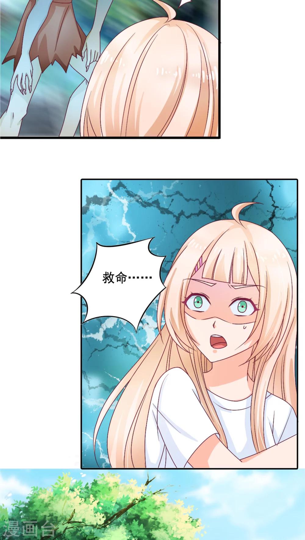 第3话27
