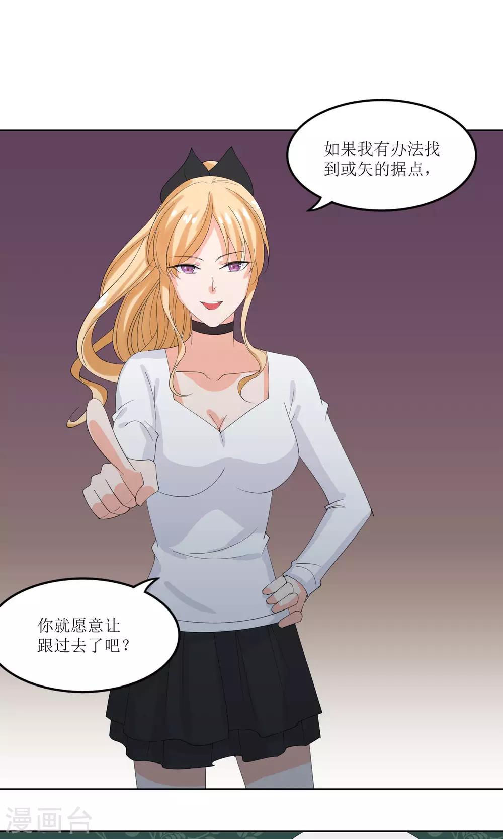 第21话27
