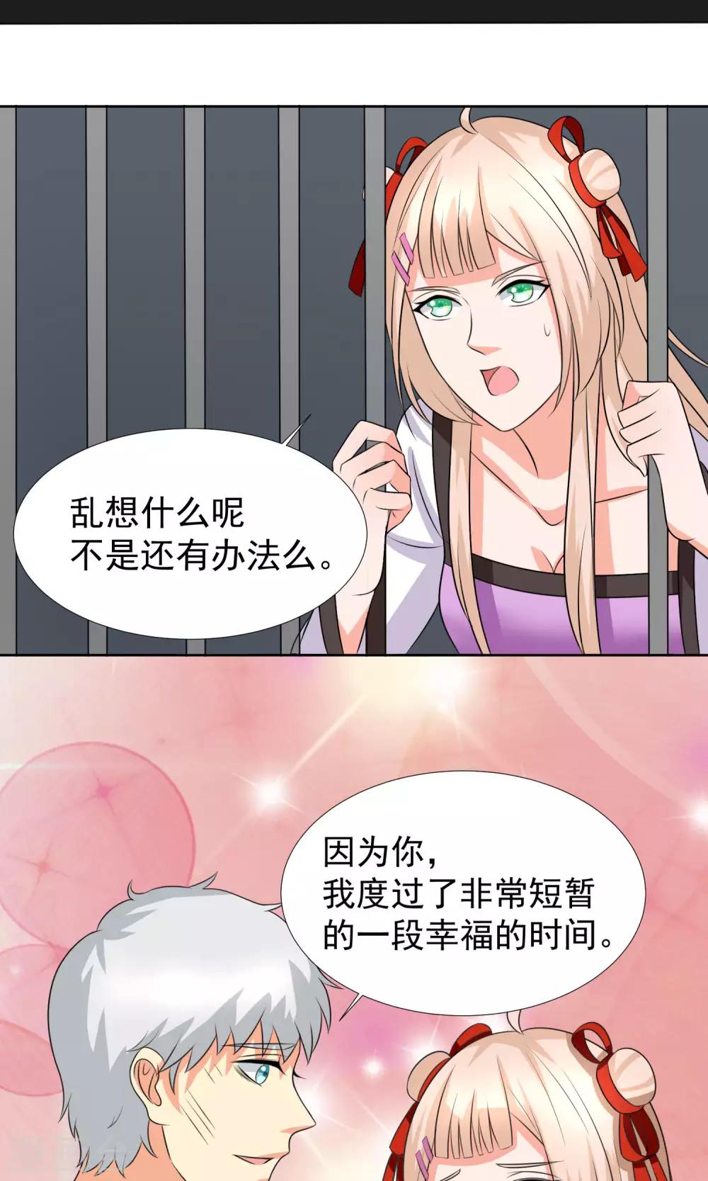 第35话28
