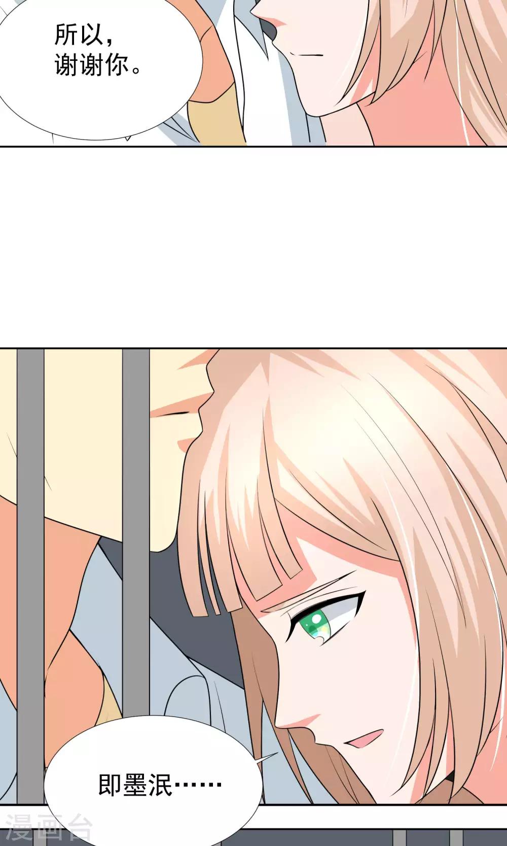 第35话30