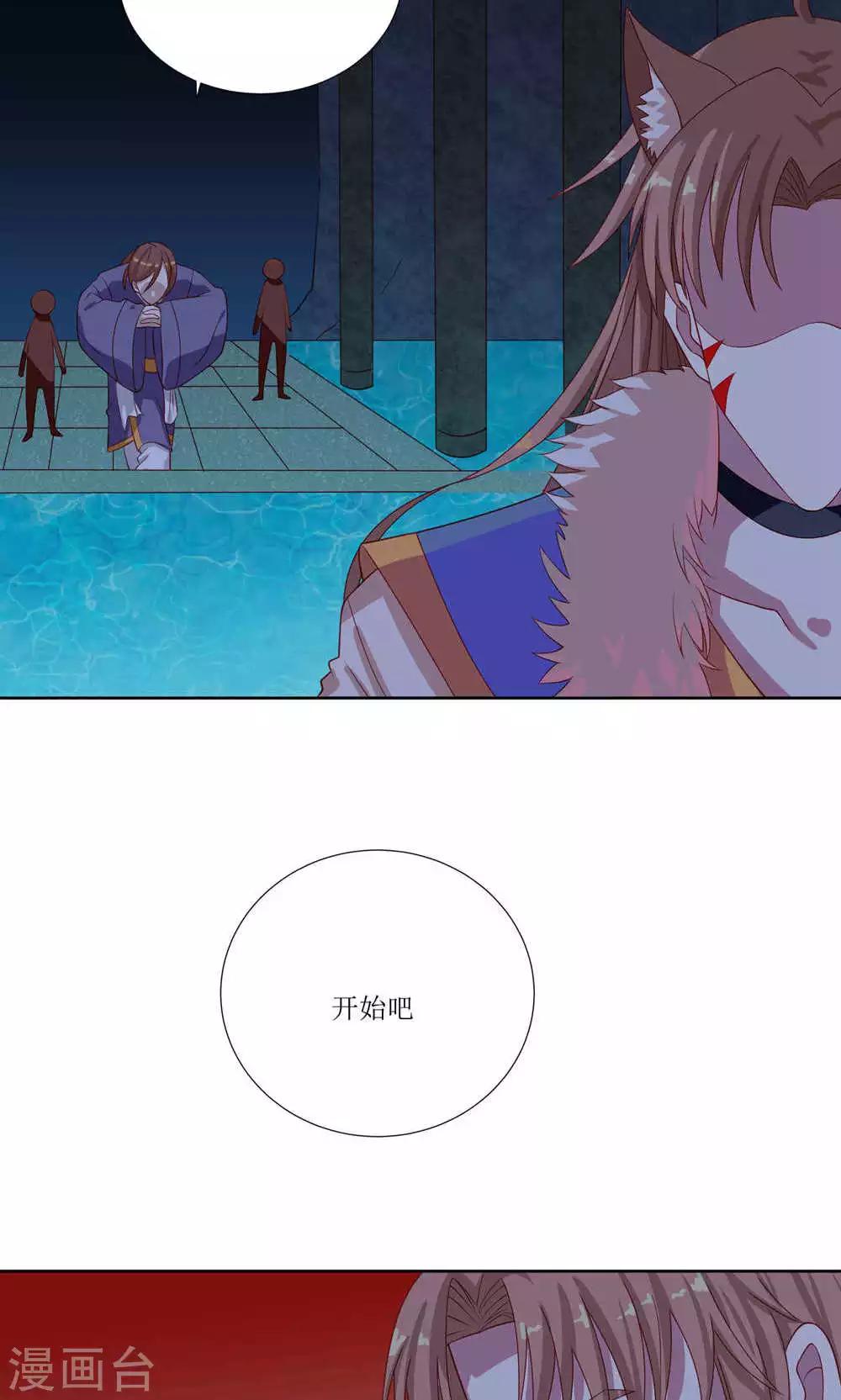 第26话2