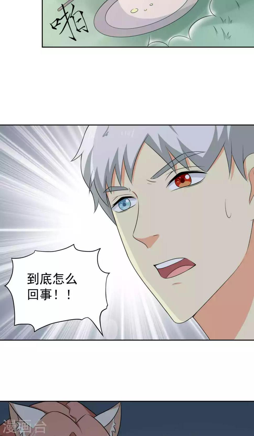 第39话10