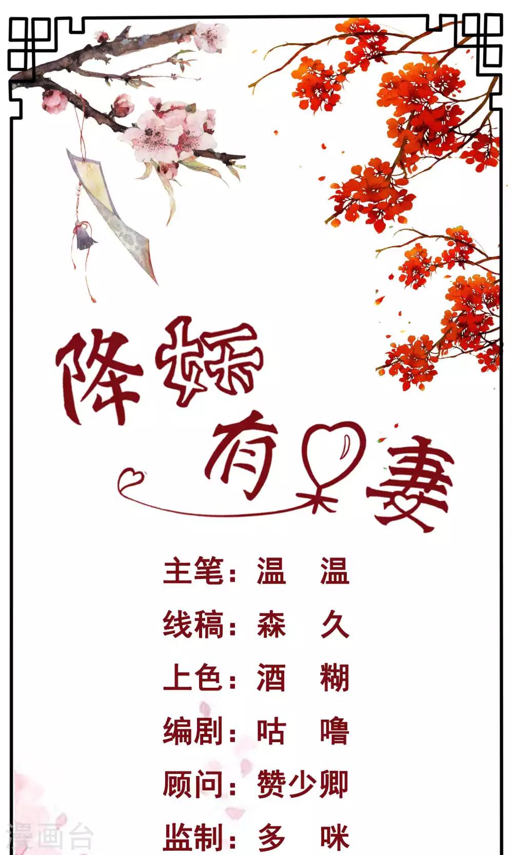 第34话0