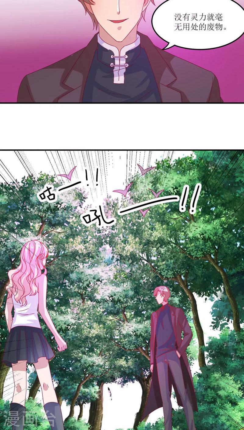 第15话21