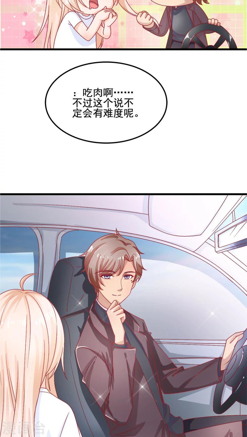 第3话7