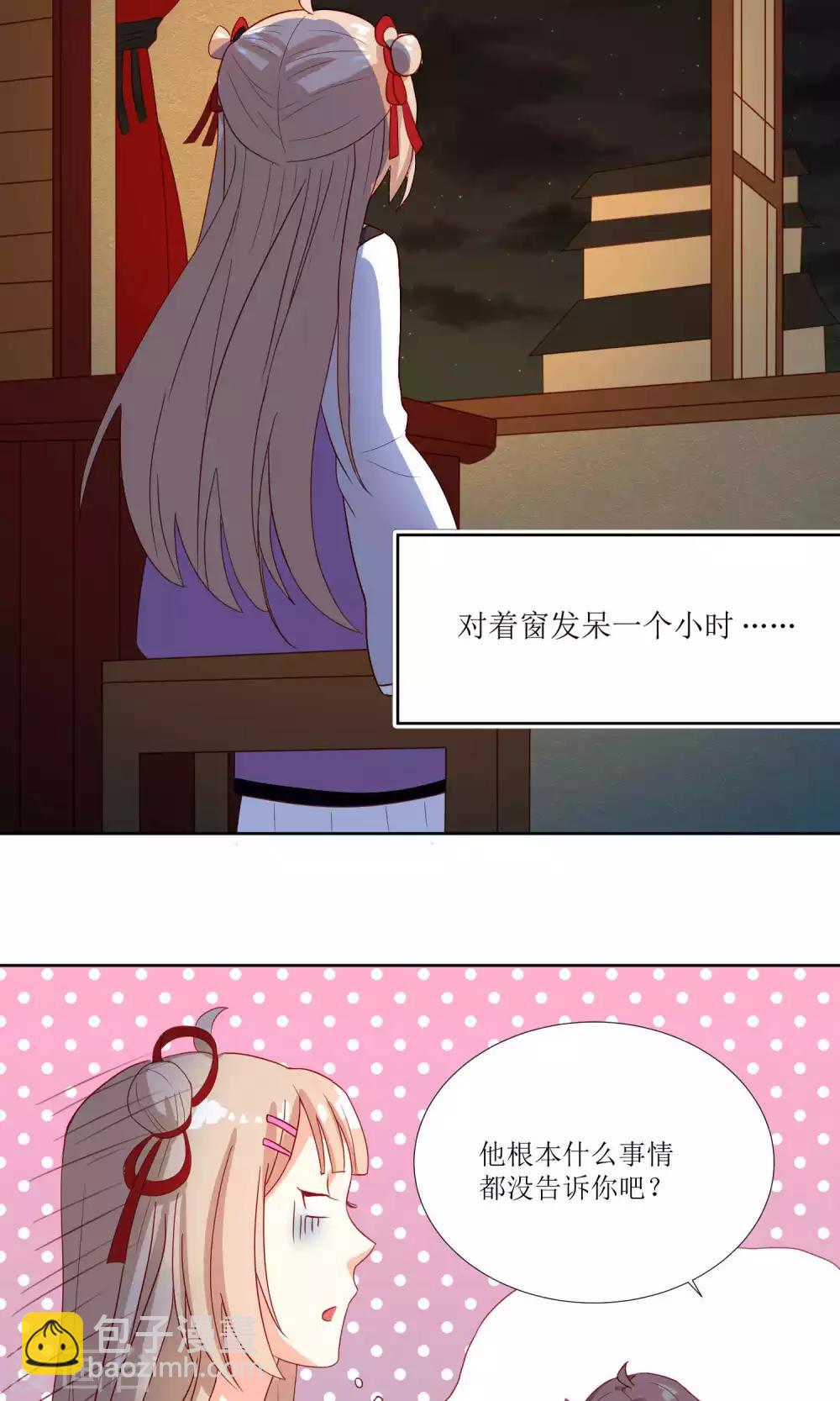 第27话35