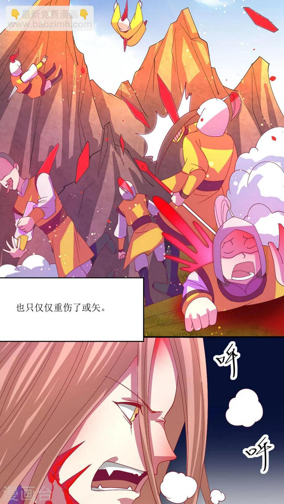 第17话9