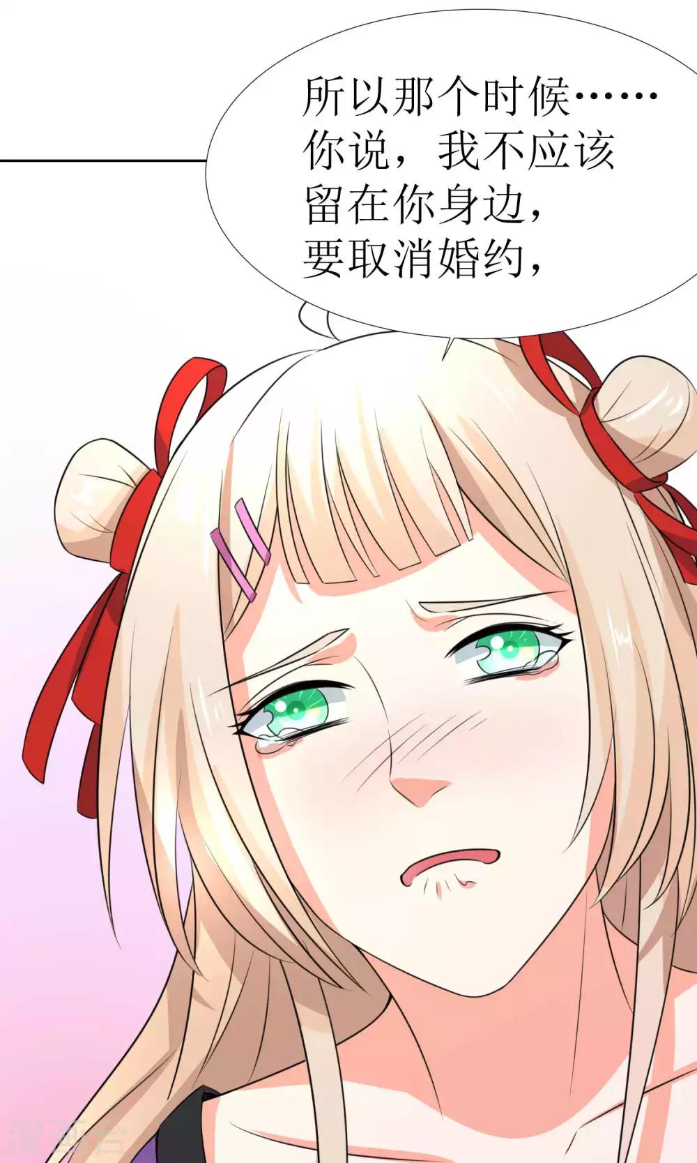第32话22