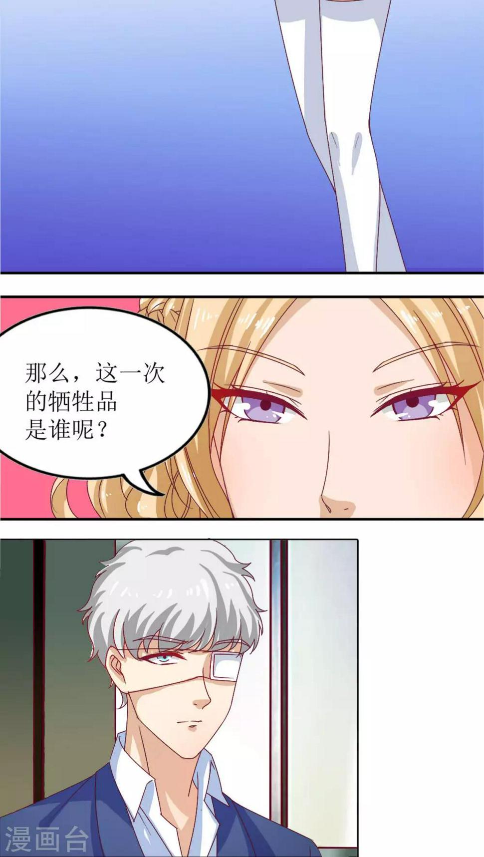 第9话5