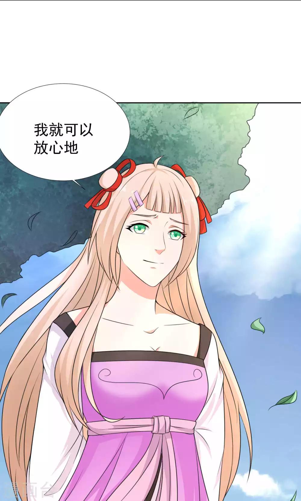 第39话5