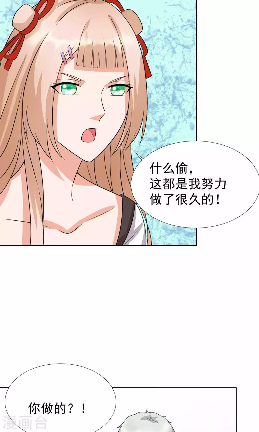 第38话16