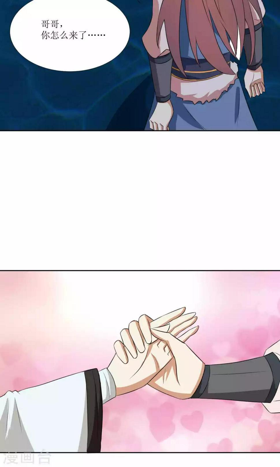 第30话8