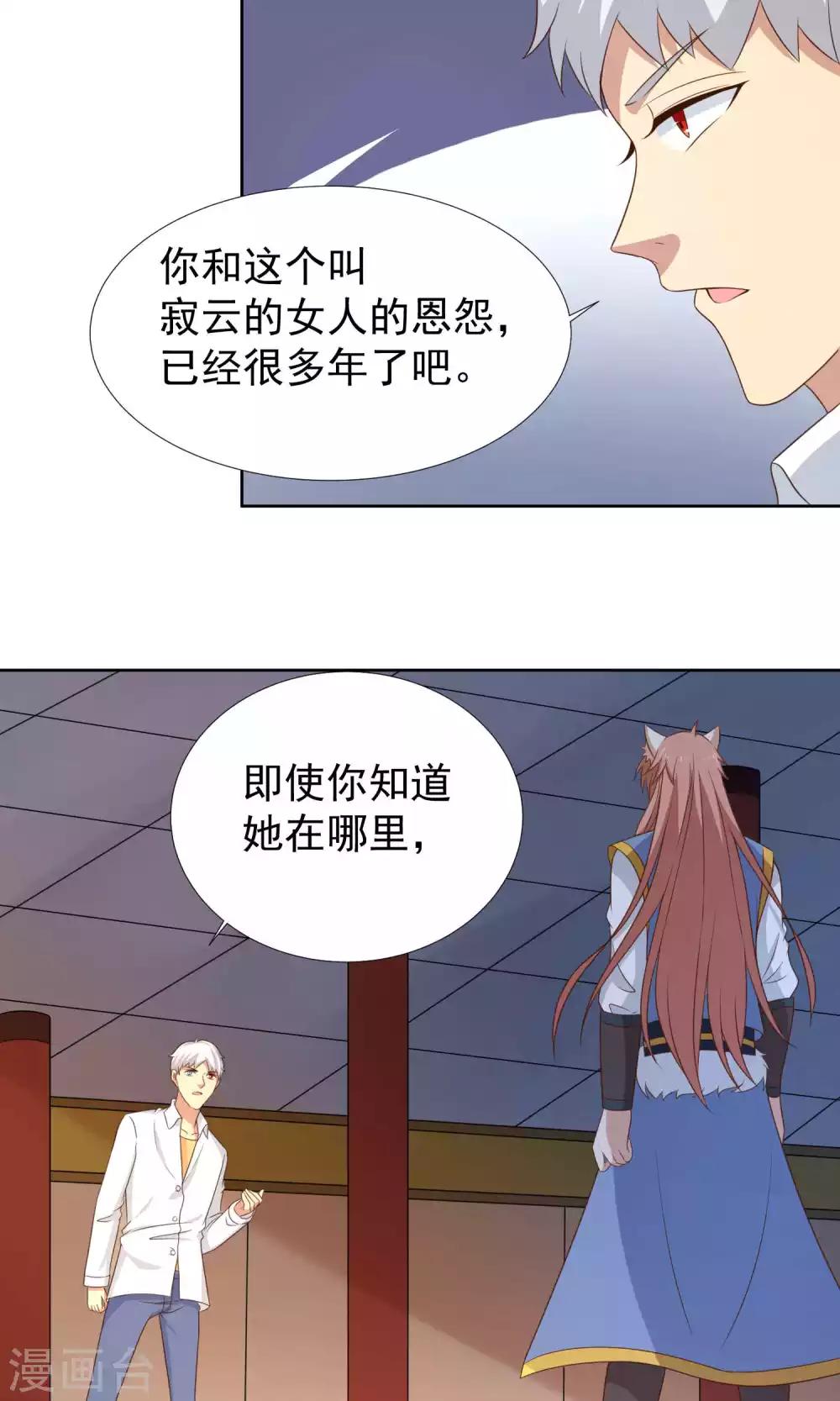 第40话31