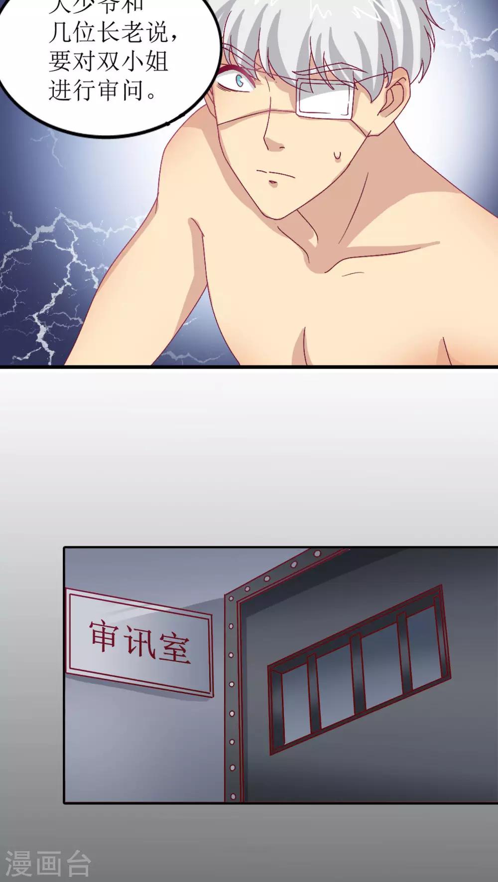 第11话31