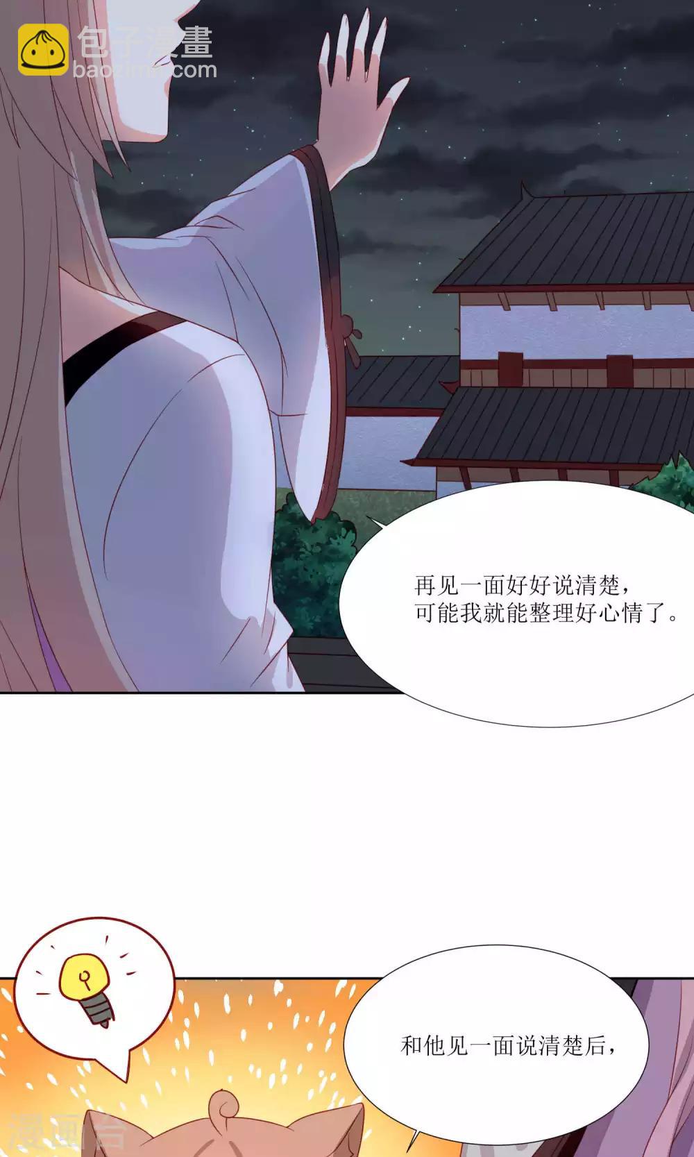 第28话18