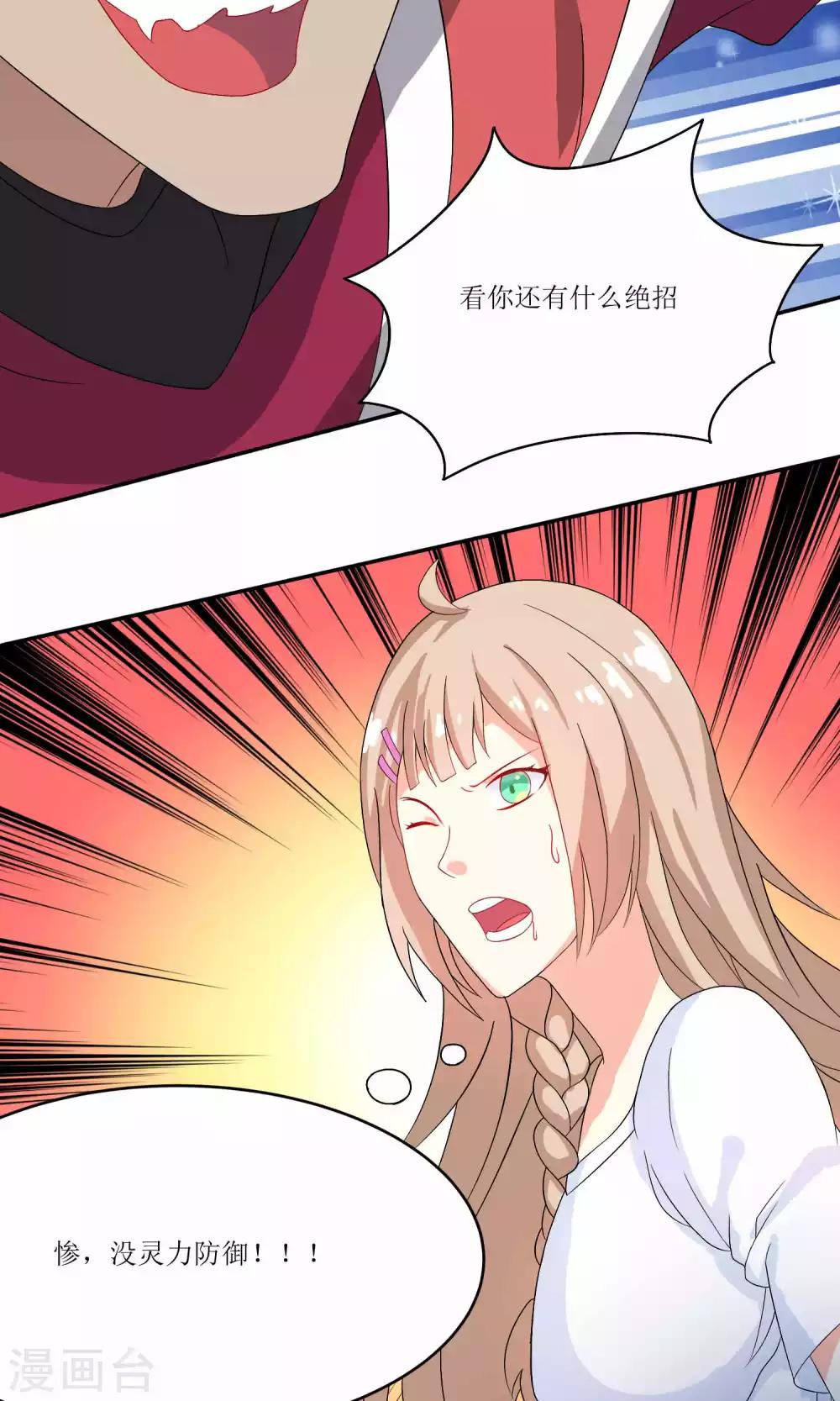 第23话39
