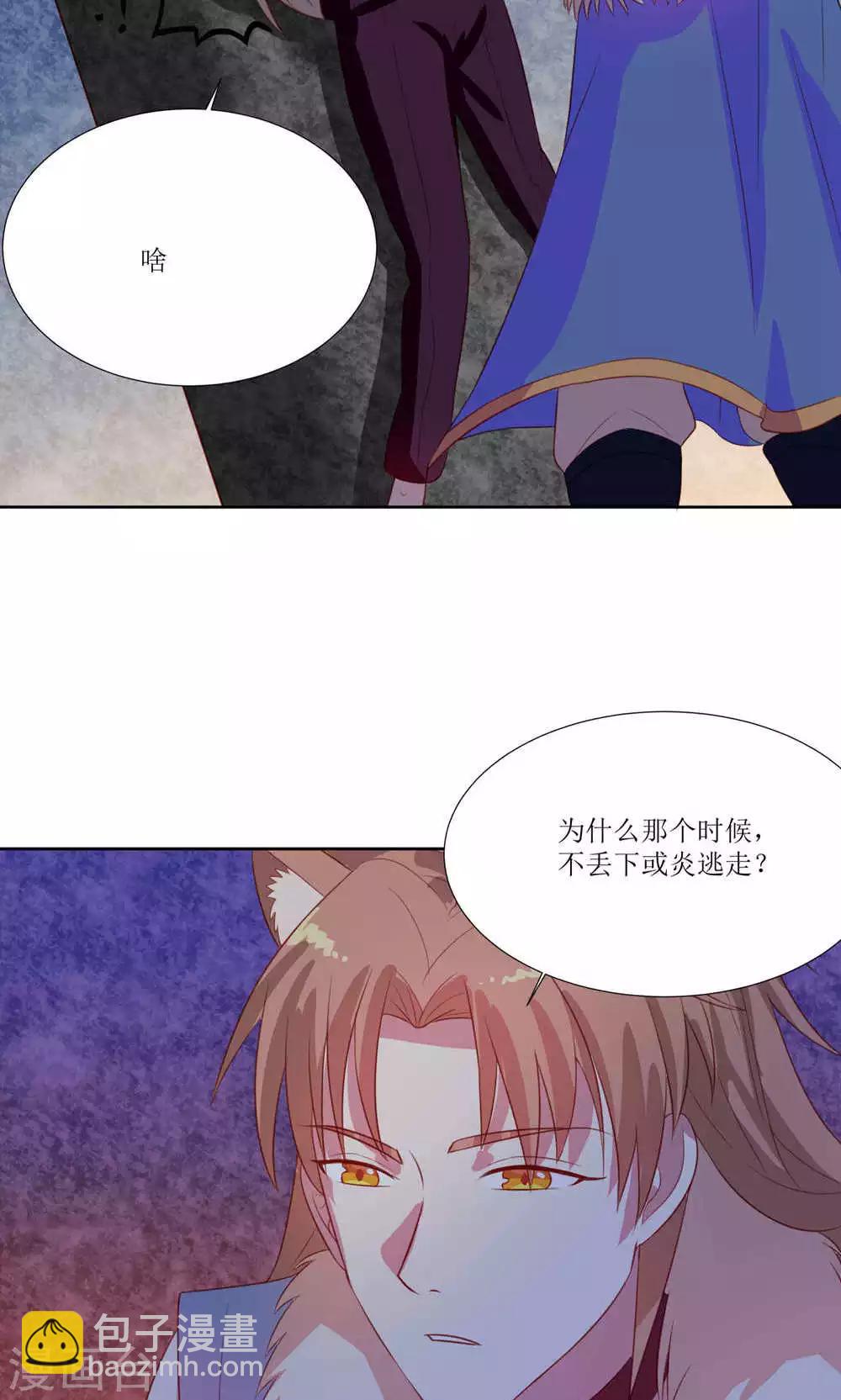 第26话29