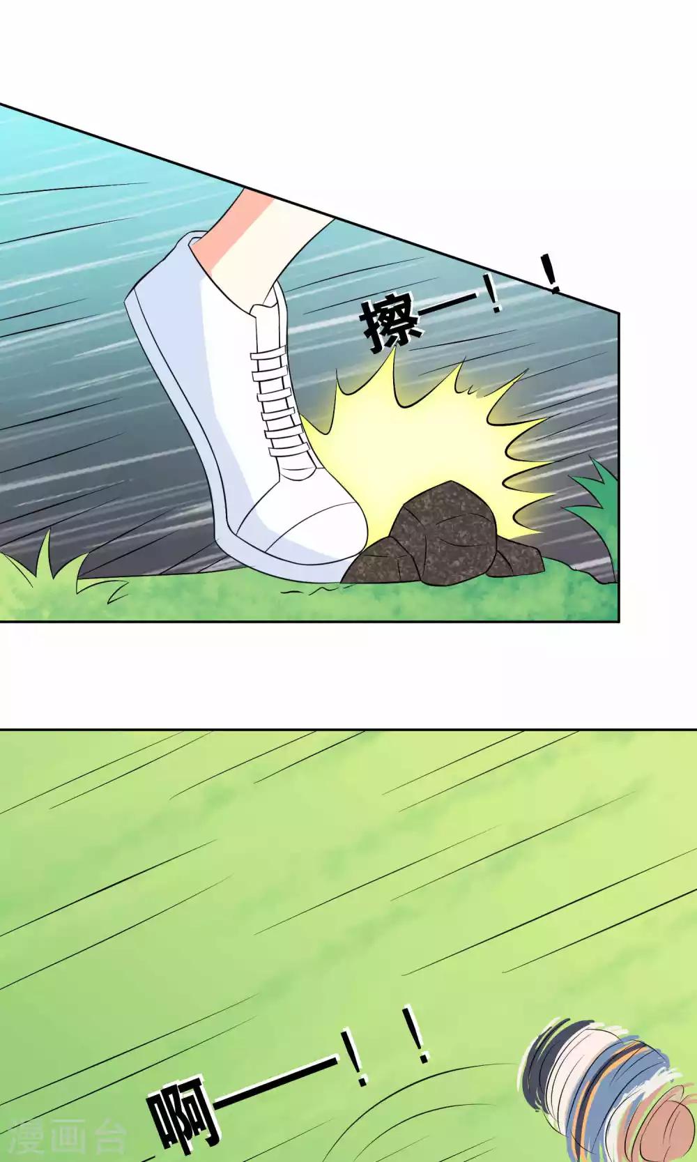 第23话18