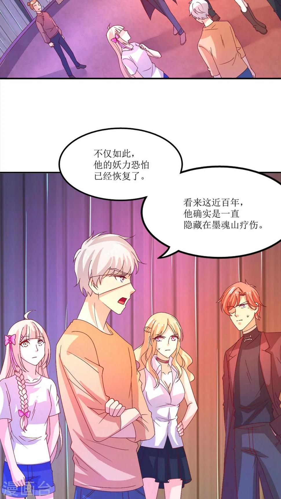 第17话2