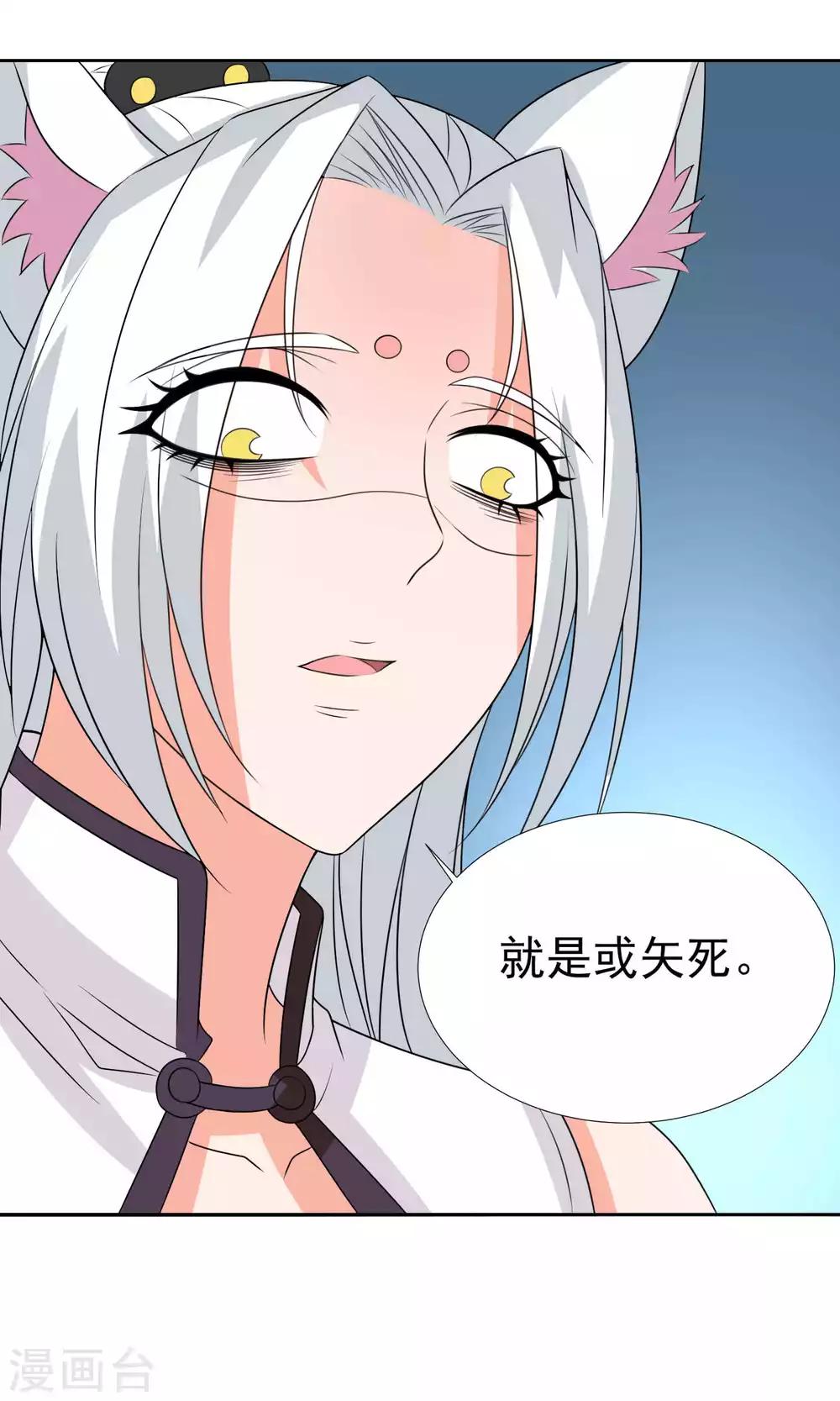 第36话31