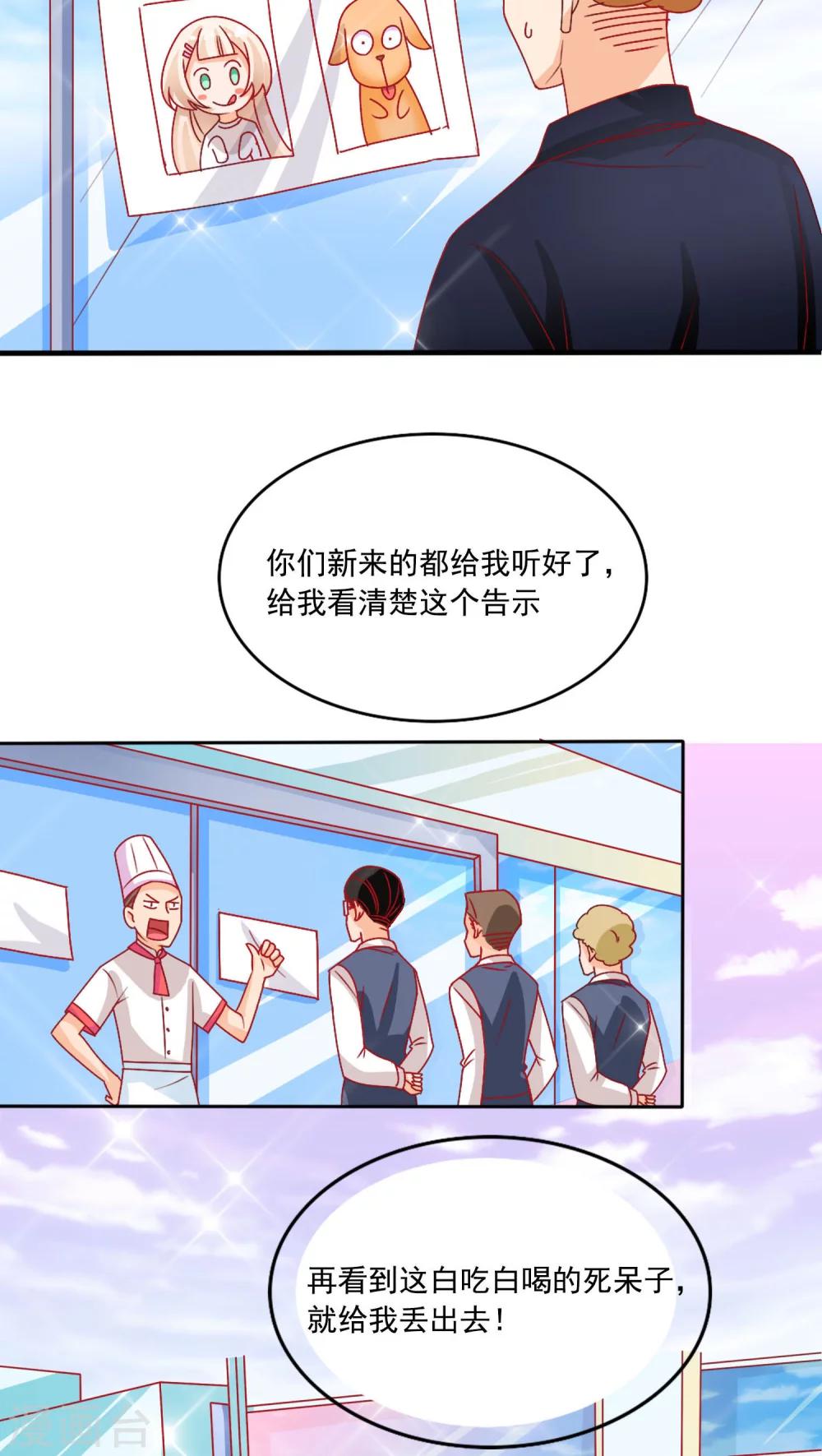 第1话24