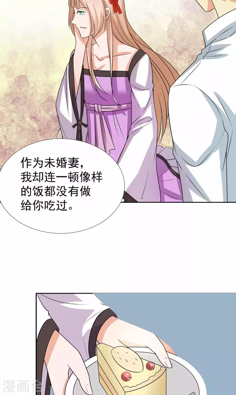 第38话18