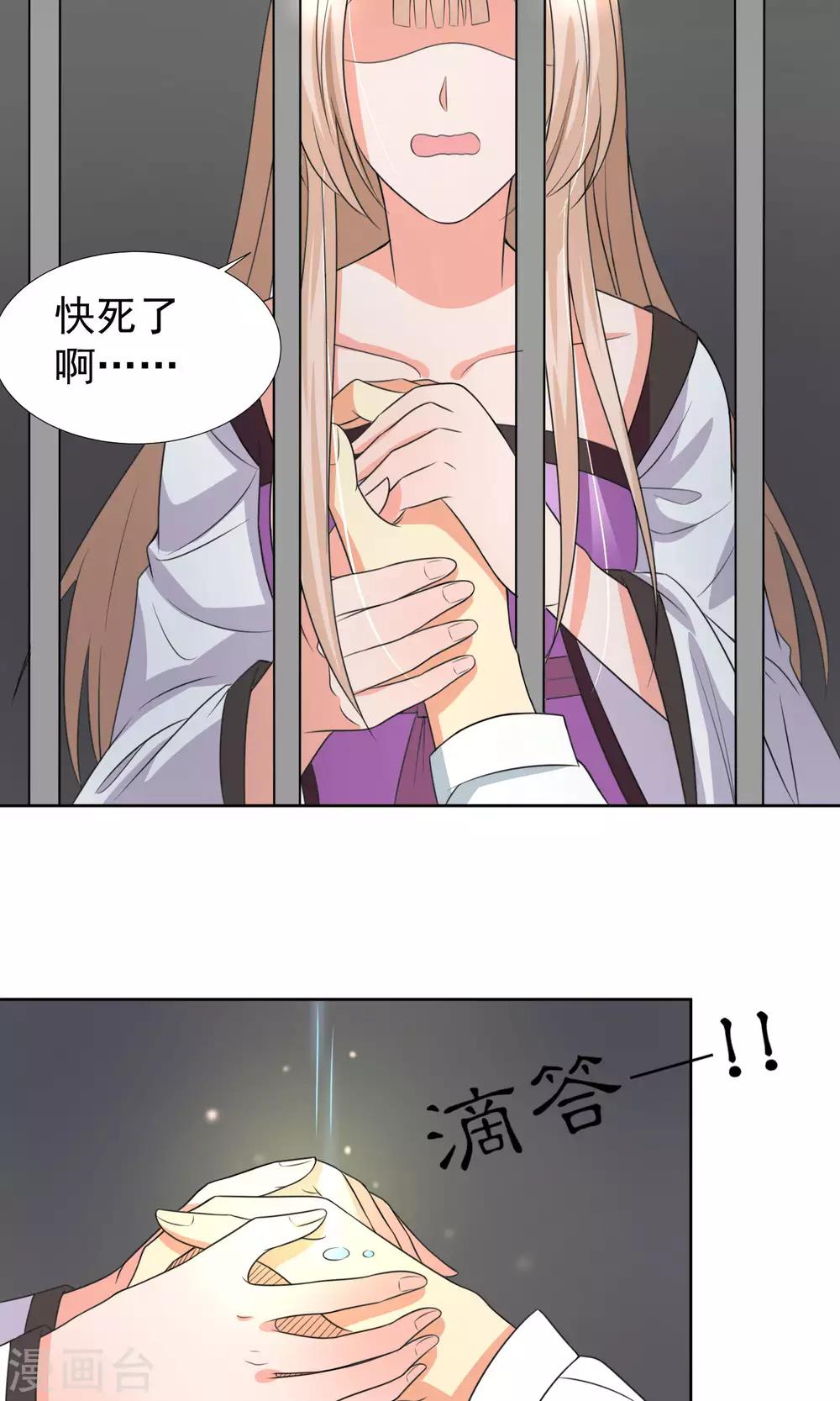 第35话3