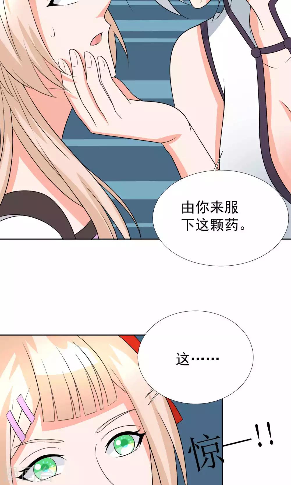 第37话7