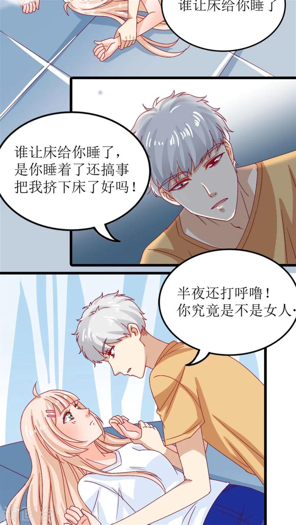 第7话13