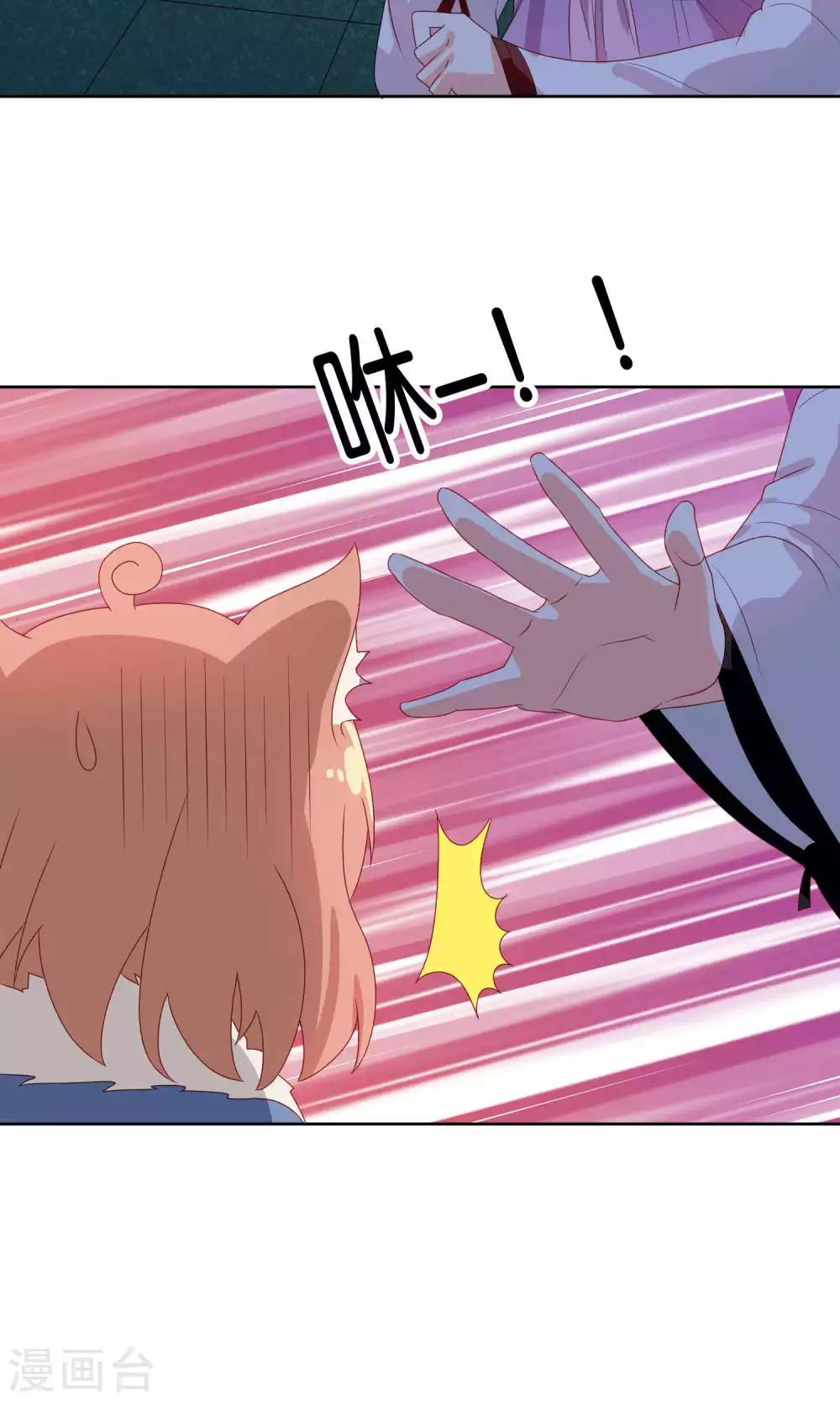 第28话2