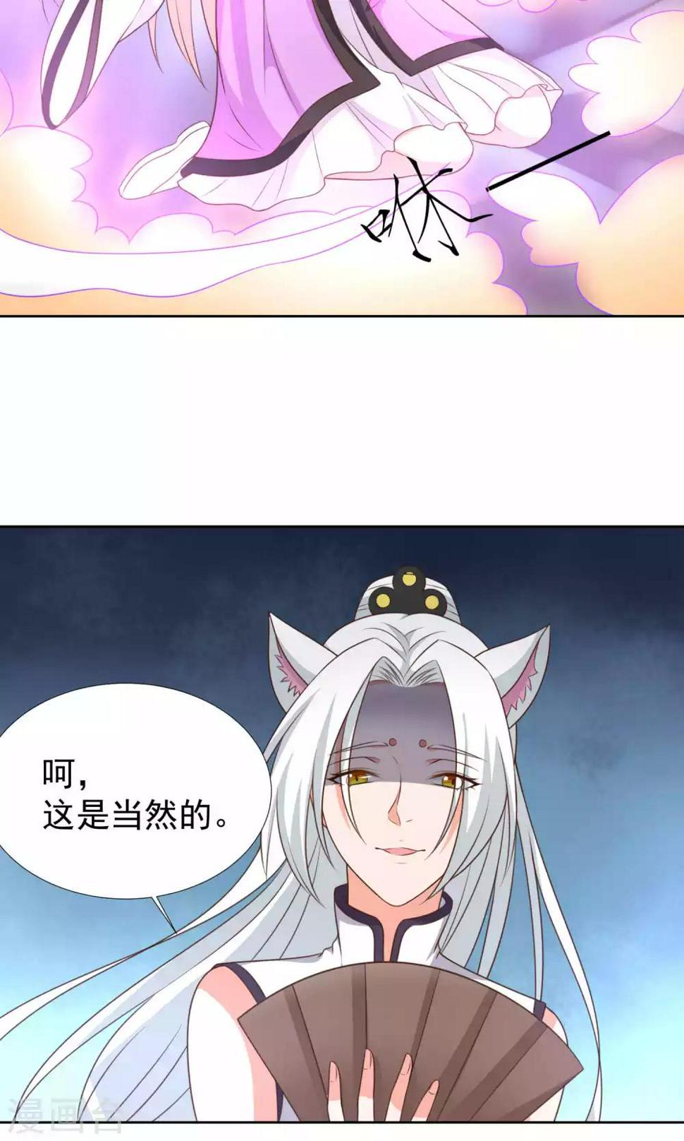 第40话2