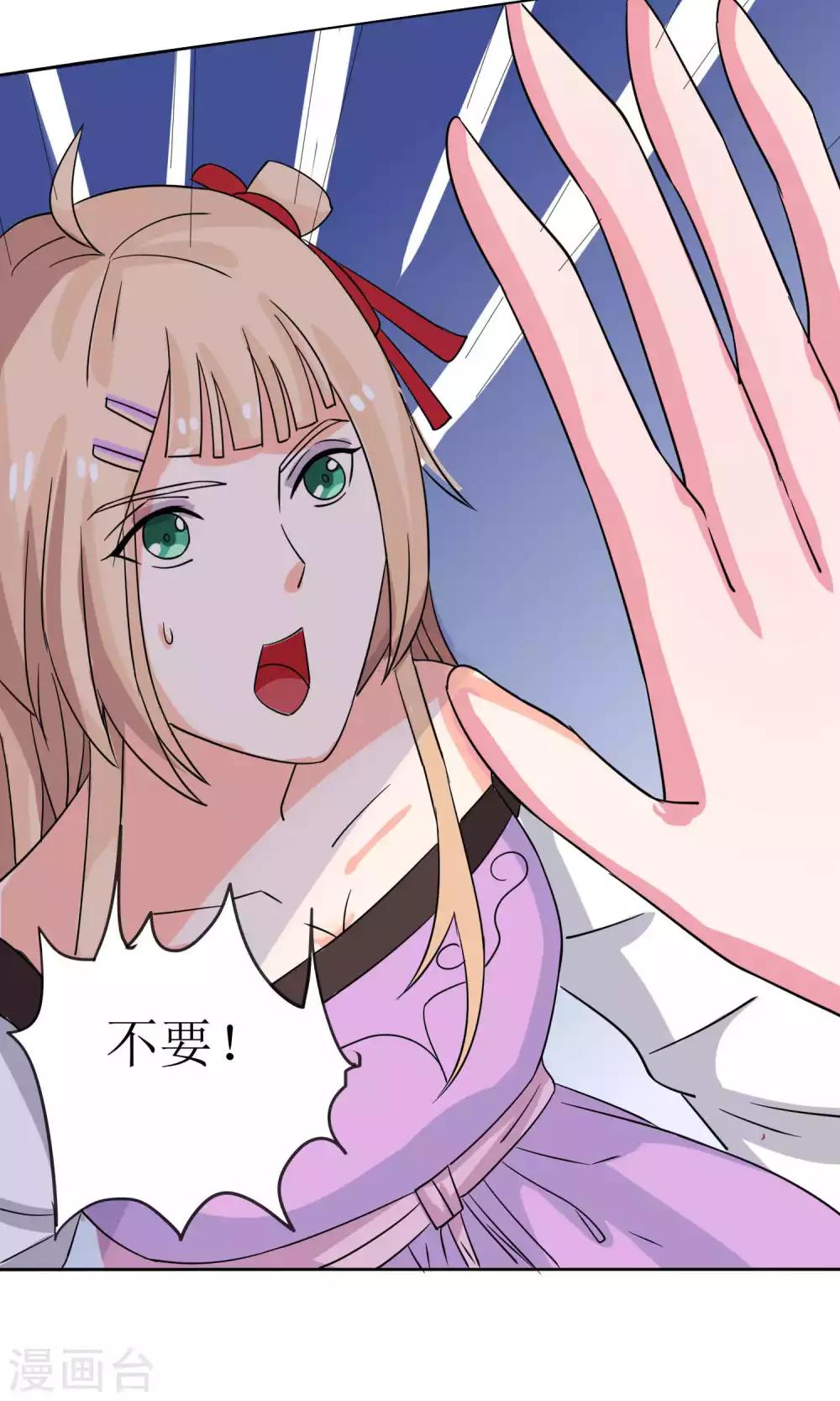 第31话31