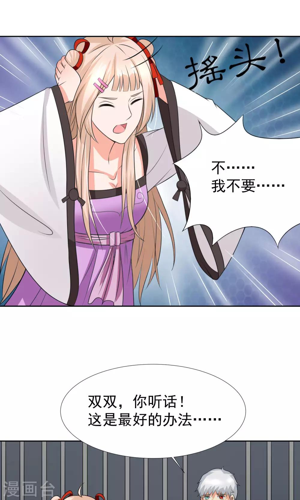第35话16