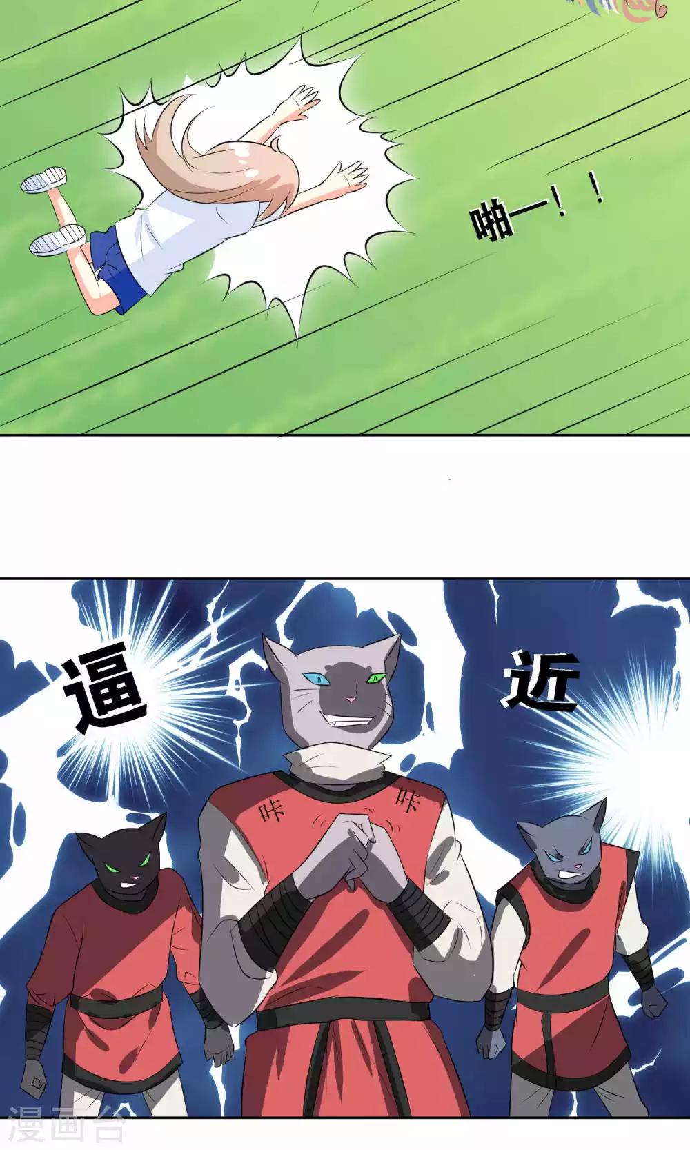 第23话19