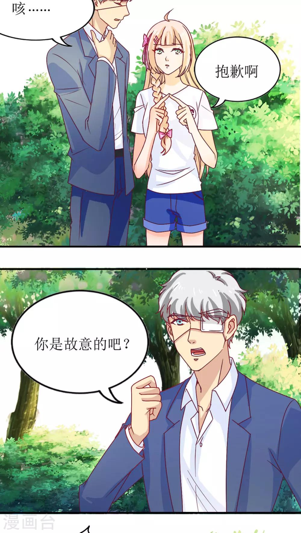 第10话11