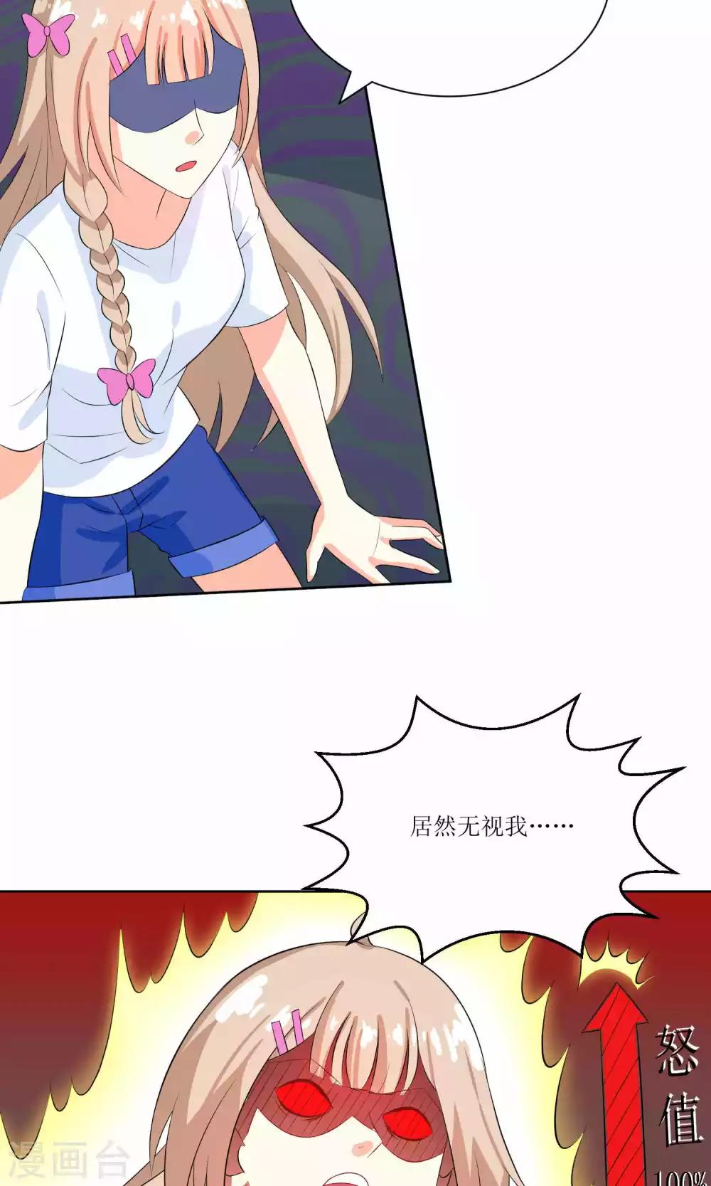 第23话24
