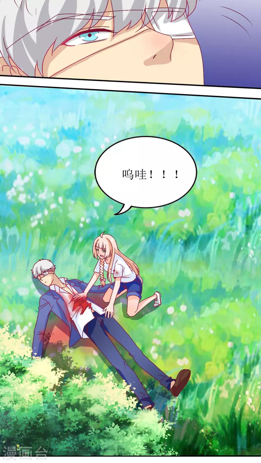 第10话38