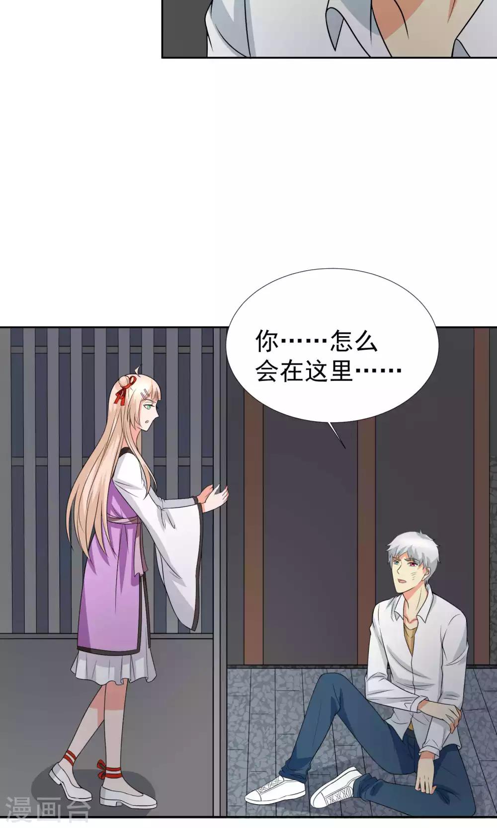 第34话32