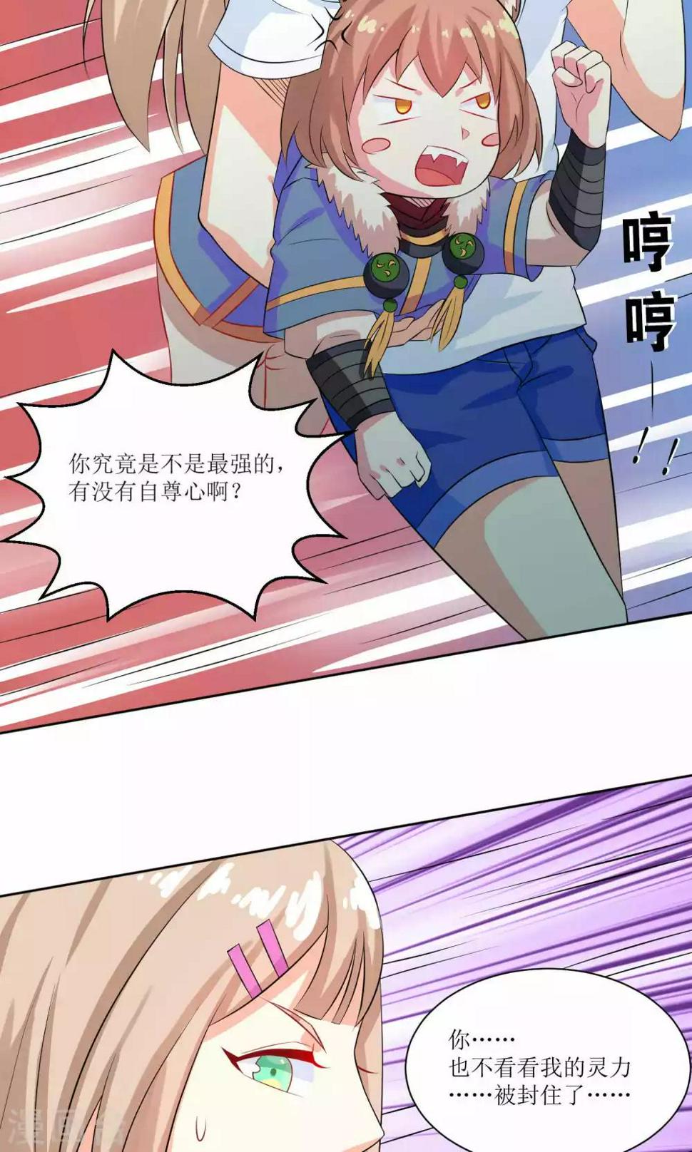 第23话15