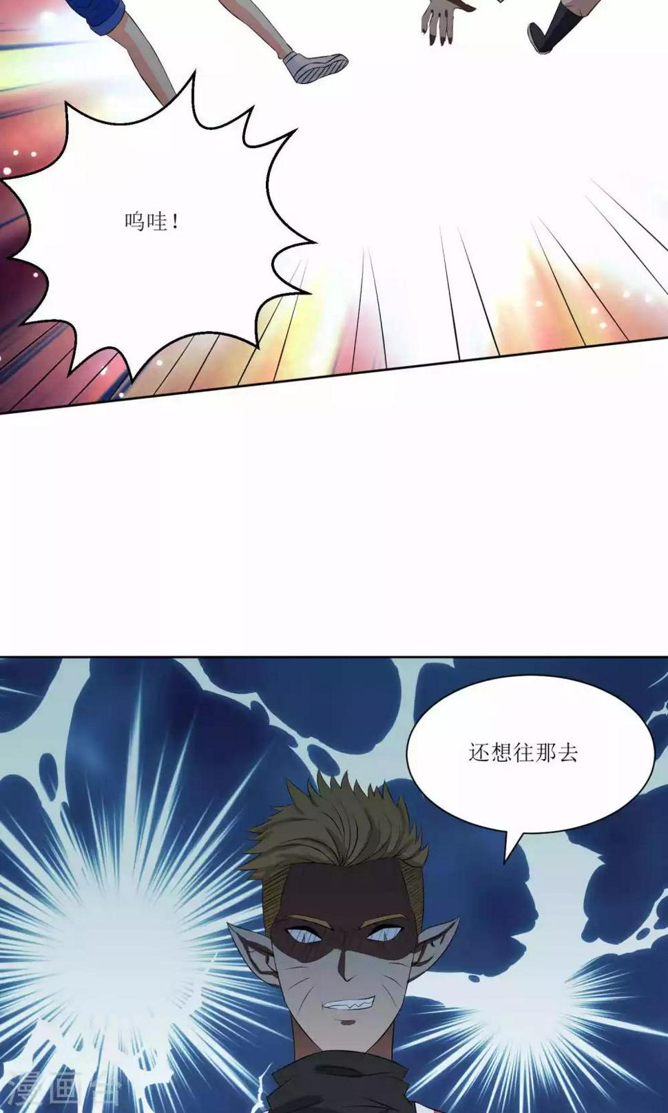 第23话11