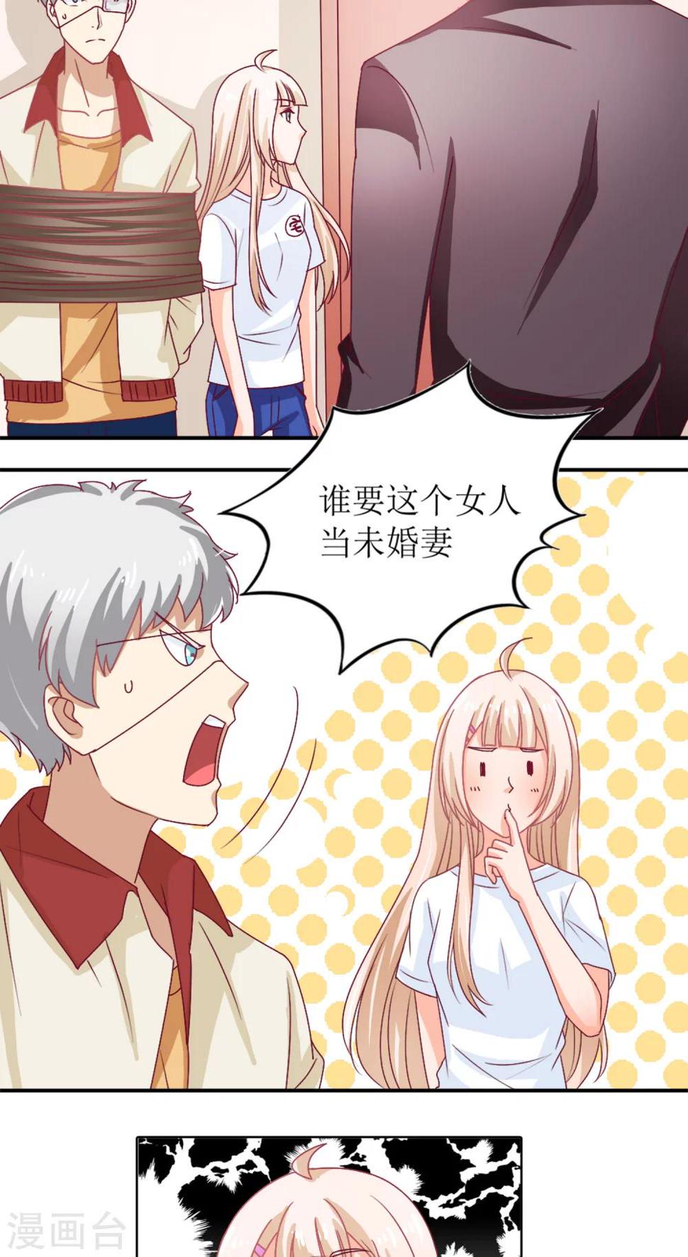 第5话7