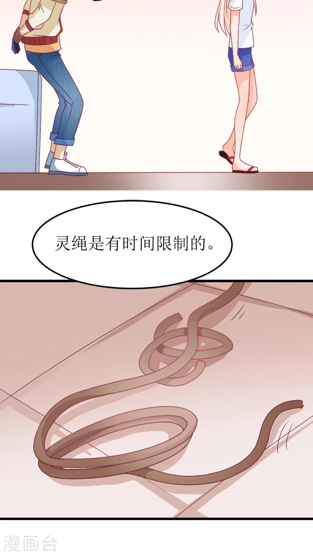 第5话24