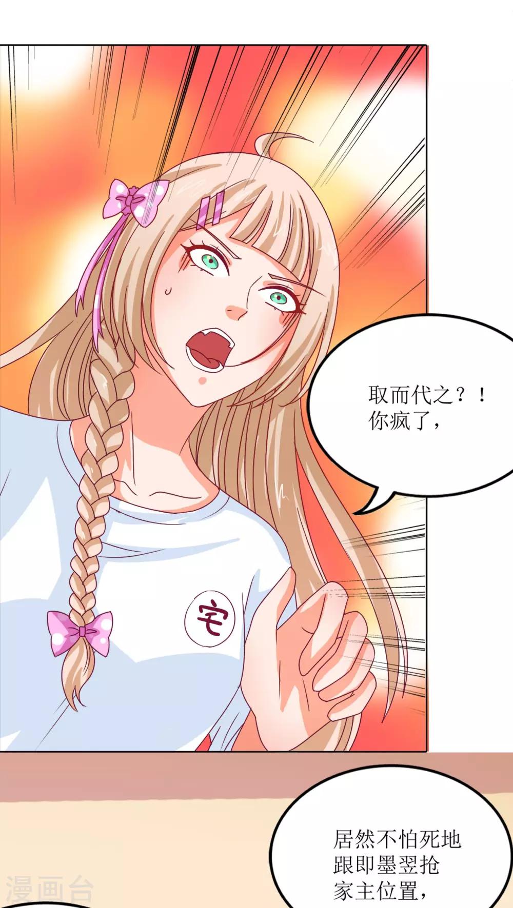 第13话23
