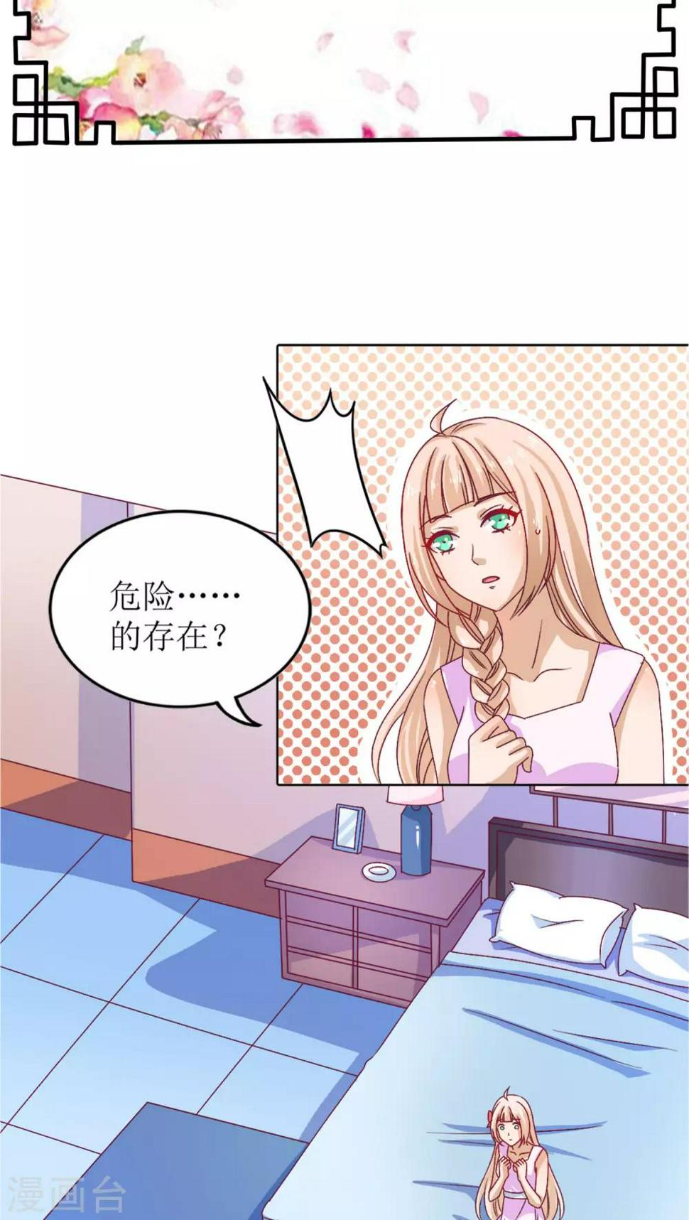 第9话1